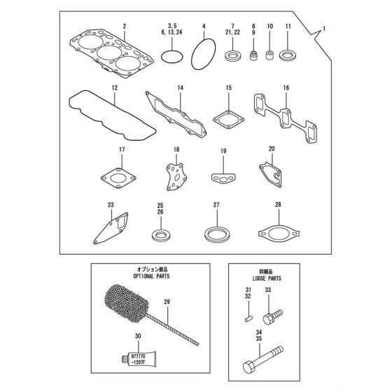 Gaskets & Tools for Yanmar