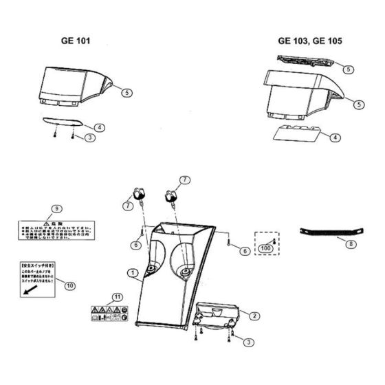 Funnel Assembly for GE 103