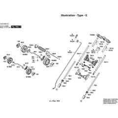 Lawnmower Assembly for Bosch