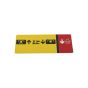 Blade Control Mark for Honda HRG415 PDE, HRG415 SD Mowers - 87588 VH3 000