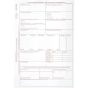 CMR Consignment Notes (4 Part) - 100 Sets