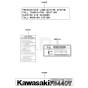 Kawasaki FD440V Engine Label