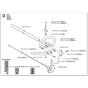Shaft & Handle Assembly