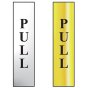 Pull Vertical Sign