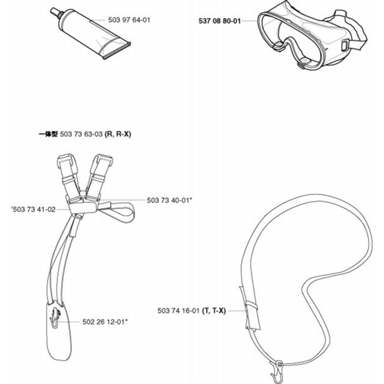 Husqvarna 325 TX Accessories