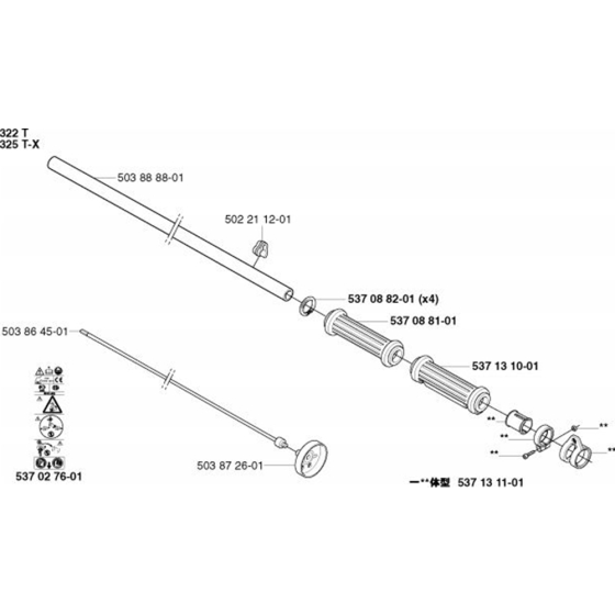 Shaft for Husqvarna 325 TX