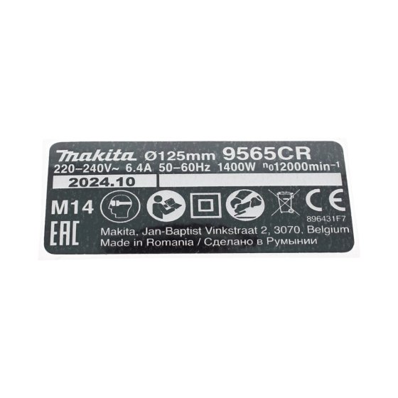 Name Plate for Makita 9565CR Angle Grinder - OEM No. 896431-7