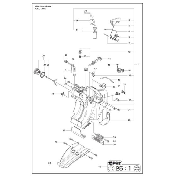 Fuel Tank Assembly for K760