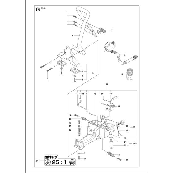 Fuel Tank & Handle Assembly